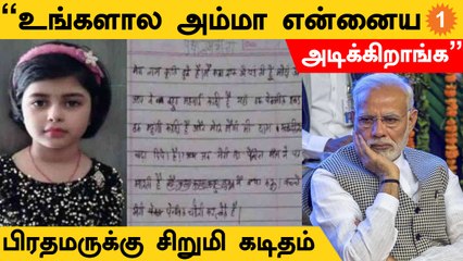 பென்சில்,ரப்பர், பெட்ரோல் போல் இன்னும் என்னவெல்லாம் விலை உயர்ந்தது தெரியுமா?