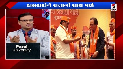 કમલમ ભણી કલાકાર: ગુજરાત વિધાનસભા ચૂંટણી પૂર્વે ભાજપનું ઑપરેશન ‘કલા’!