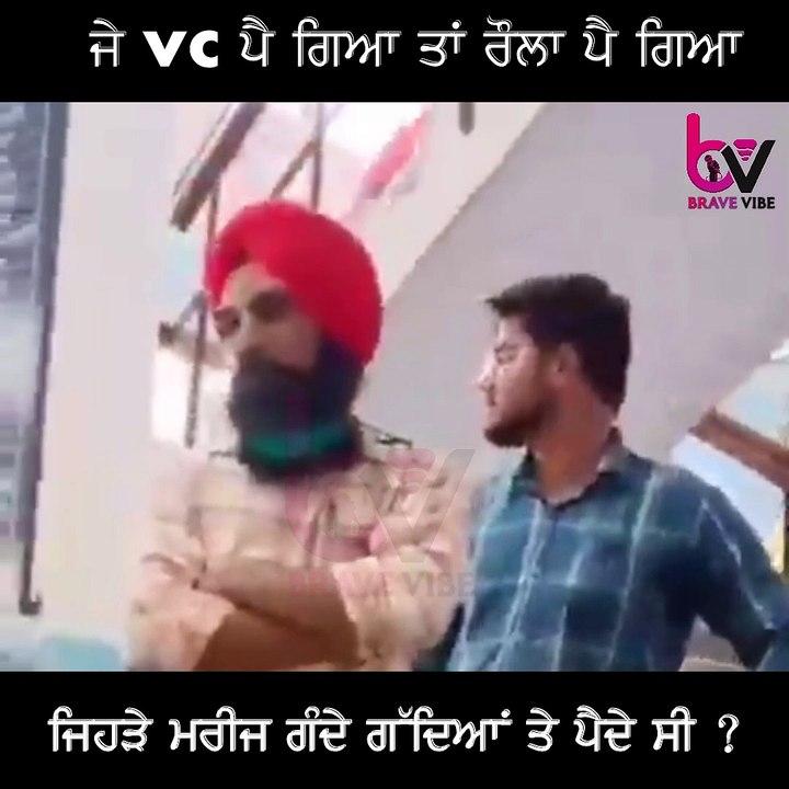 ਜਿਹੜੇ ਮਰੀਜ ਗੰਦੇ ਗੱਦਿਆਂ ਤੇ ਪੈਂਦੇ ਸੀ ਉਹਨਾਂ ਕੋਲੋਂ ਮਾਫ਼ੀ ਕੌਣ ਮੰਗੇਗਾ ਜੇ VC ਪੈ ਗਿਆ ਤਾਂ ਰੌਲਾ ਪੈ ਗਿਆ !