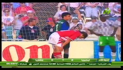 nigeria vs bulgaria 1994 second