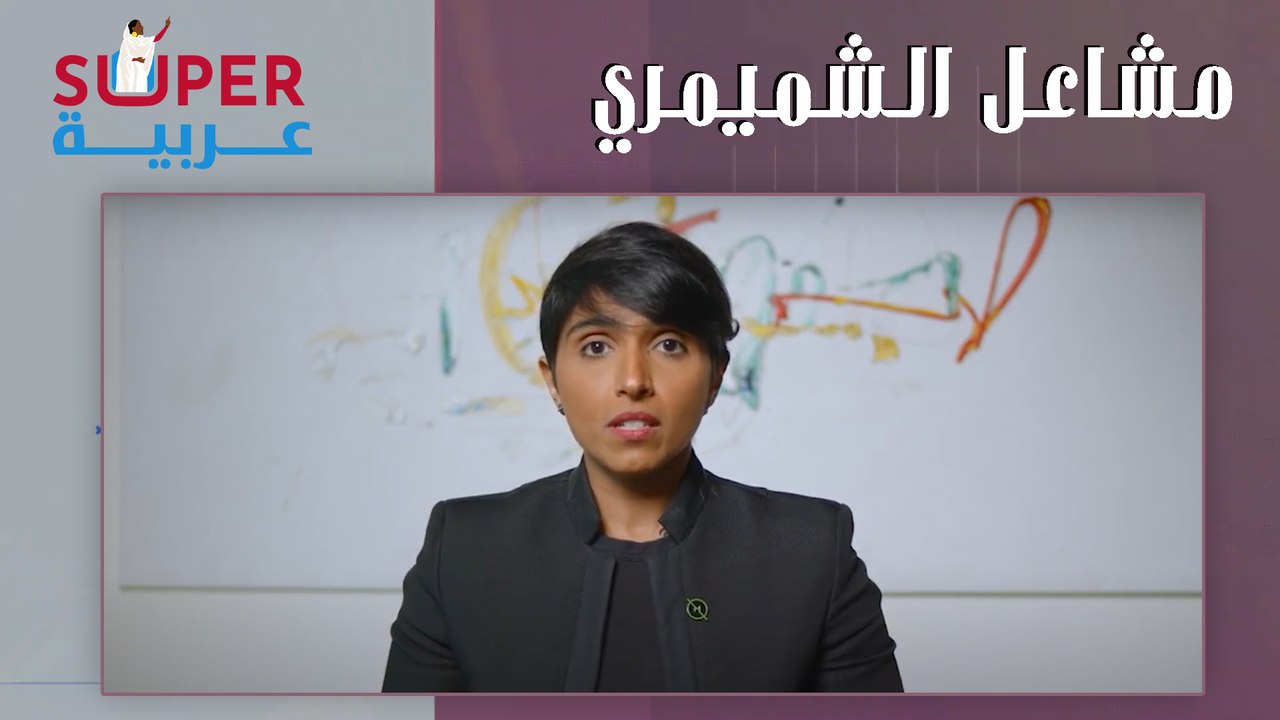 تعرفوا على أول مهندسة سعودية في مجال هندسة الطائرات والمركبات الفضائية و الصواريخ