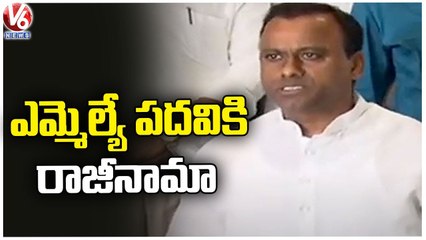 Komatireddy Raj Gopal Reddy Resign To Congress ,Press Meet Start | V6 News