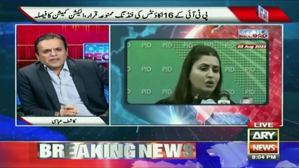 Off The Record | Top Stories | 2nd August 2022