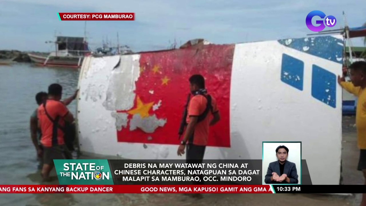 Debris na may watawat ng China at Chinese characters, natagpuan sa dagat malapit sa Mamburao, Occ. Mindoro | SONA