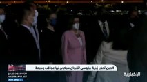 فيديو لقطات لوصول رئيسة مجلس النواب الأميركي نانسي_بيلوسي إلى تايوان - - الإخبارية