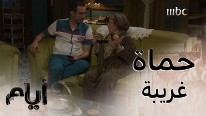 زوجته محروقة بالمستشفى وأمه تطلب منه الزواج بشابة صغيرة.. ورده عليه جعله تتهمه بأنه " مسحور"!!