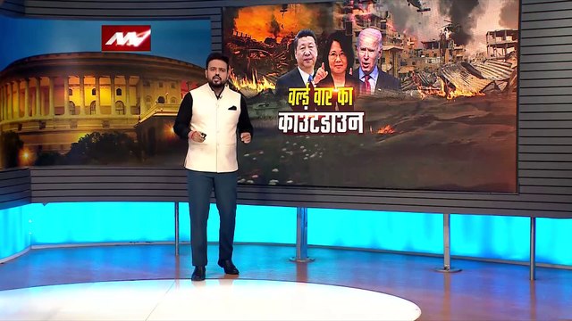 Nancy Pelosi Taiwan Visit : F-35 और F-18 फाइटर जेट भर रहे है उड़ान