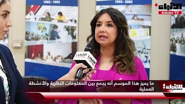 الجمعية الثقافية النسائية أطلقت البرنامج الصيفي لنادي الفتيات في موسمه الثاني
