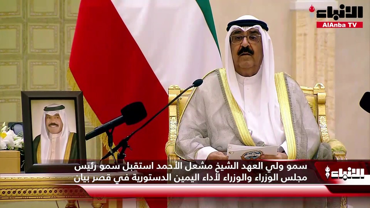 سمو ولي العهد استقبل سمو رئيس مجلس الوزراء والوزراء لأداء اليمين الدستورية في قصر بيان