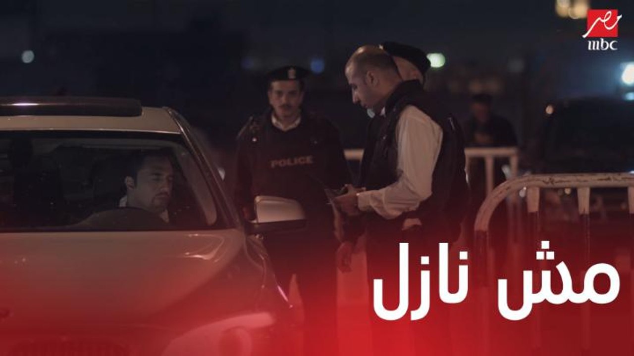 مسلسل مولانا العاشق| الحلقة 27 | القبض على زياد بتهمة حيازة مخدرات