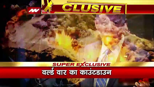 Nancy Pelosi Taiwan Visit : अमेरिका ना पीछे हटेगी...चीन नहीं झुकेगा ?