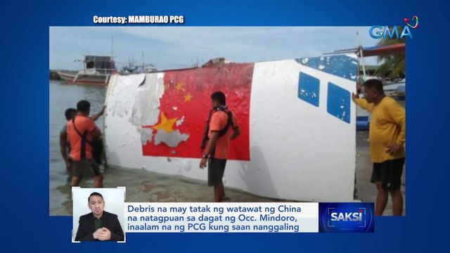 Debris na may tatak ng watawat ng China na natagpuan sa dagat ng Occ. Mindoro, inaalam na ng PCG kung saan nanggaling | Saksi