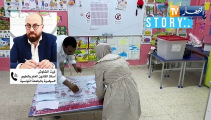 تونس: أحزاب ومنظمات تطعن في الدستور..وهيئة الإنتخابات ترد النتائج لاغبار عليها