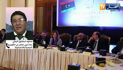 ليبيا: "ويليامز" تغادر و"المشري" رئيسا لمجلس الدولة..تطورات سياسية تشهدها طرابلس