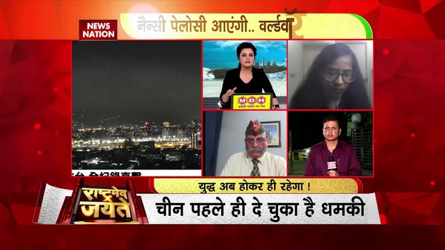 Taiwan Vs China : Nancy Pelosi पहुंची ताइवान...क्या करेगा लाल सुल्तान ?