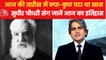 Graham Bell died on 2nd August, Watch History Aaj Tak