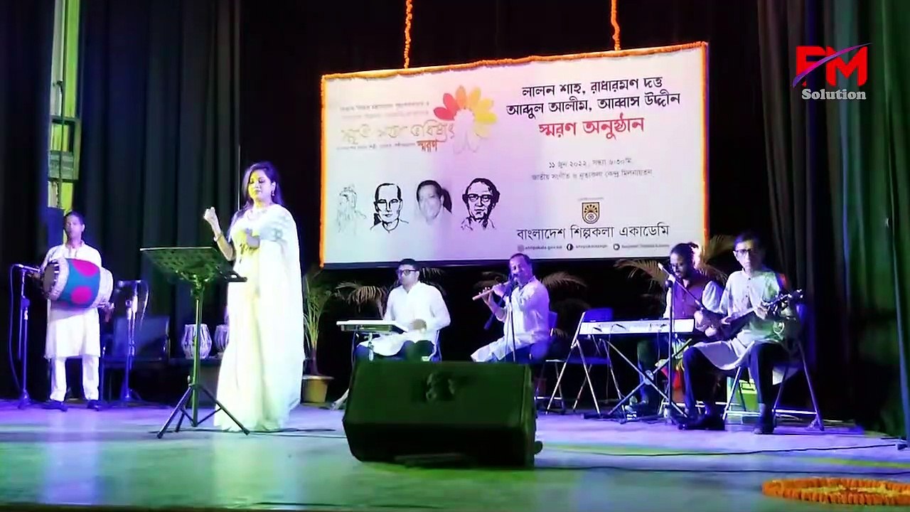 জনম ও ভরে আমি একদিনও না দেখলাম তারে । Ami Ek Dino Na Dekhilam Tare । লালন গীতি