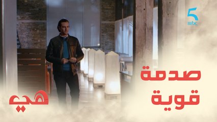 صدمة قوية لسفيان والسبب نبيل ونهاد