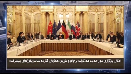 در چهارسوی جهان سه شنبه 11 مرداد 1401