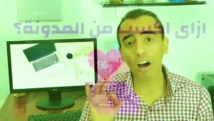 انشاء مدونة بلوجر والربح منها ازاي عملت أول 100 دولار
