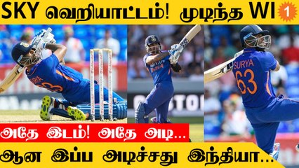IND vs WI 3rd T20 7 விக்கெட் வித்தியாசத்தில் இந்திய அணி வெற்றி *Cricket