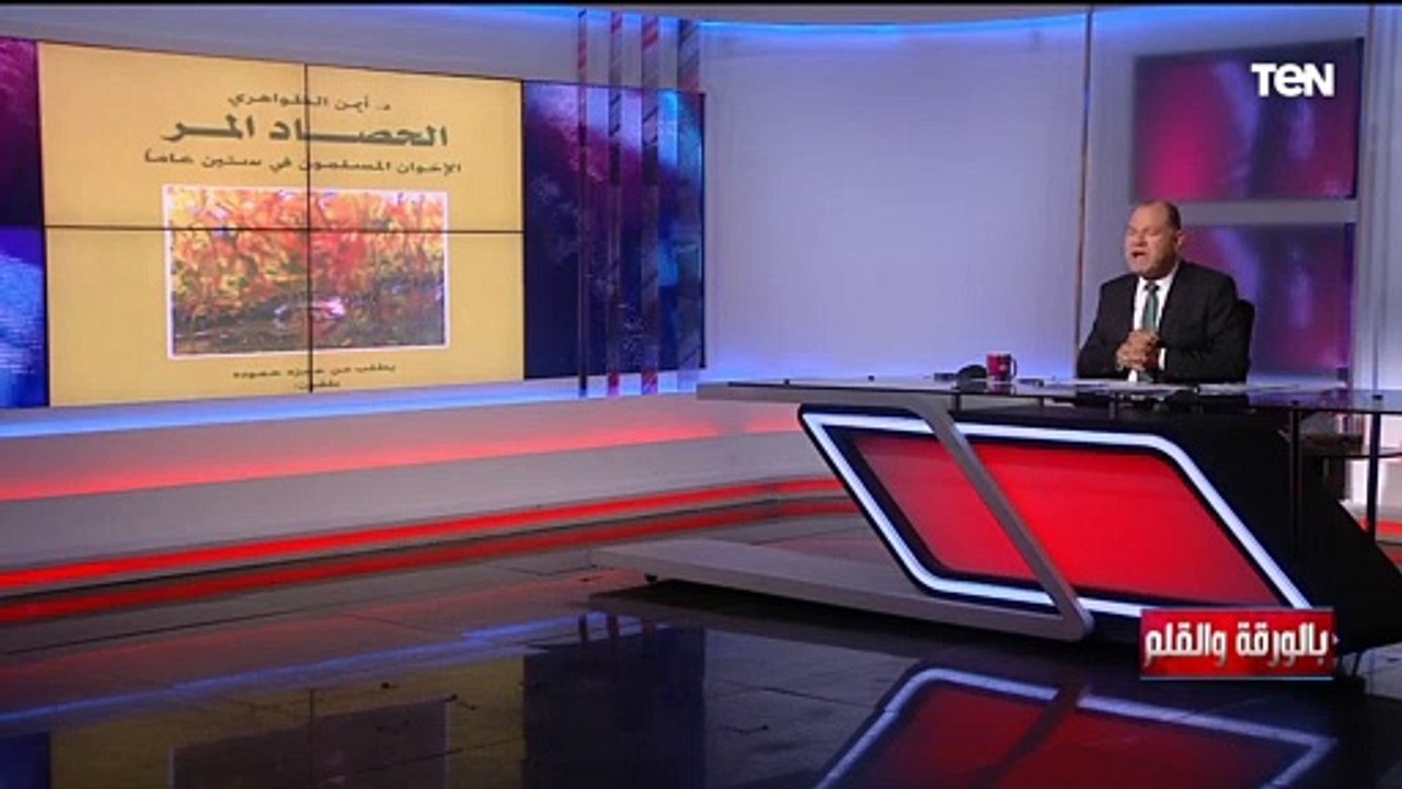"اشاد بالبنا" الديهي يفجر مفاجأة: أيمن الظواهري كان إخواني وهذا هو الدليل!