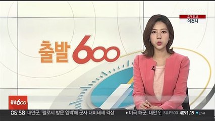 우크라 첫 곡물수출선 이스탄불 도착…화물 검사 예정