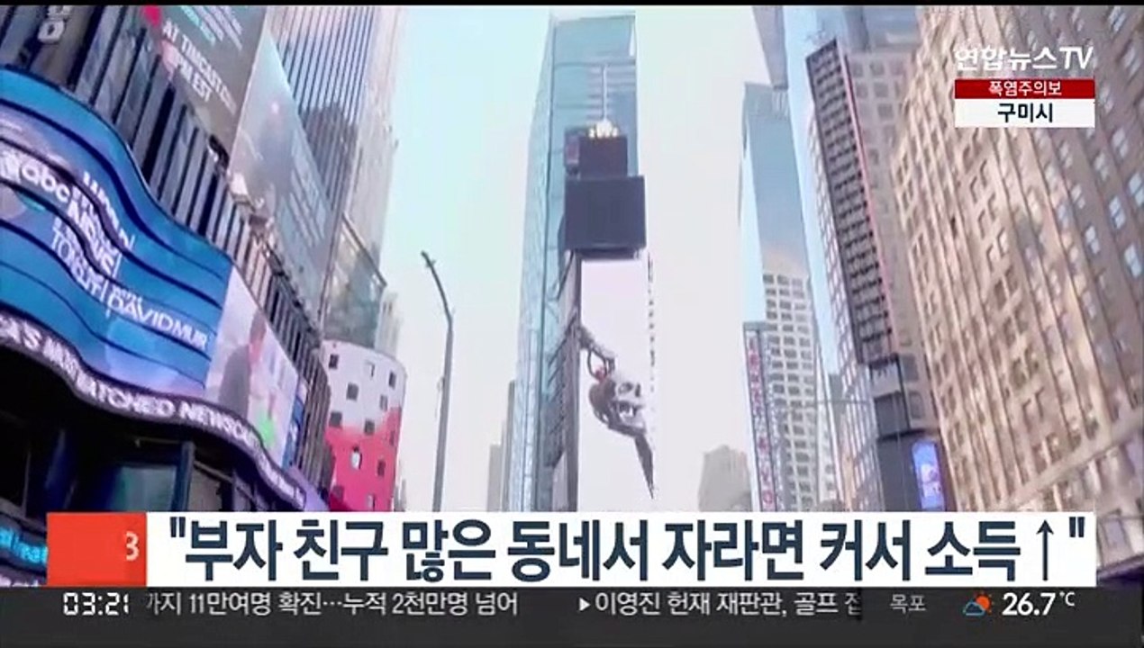 친구라도 금수저…"부자 친구 많은 동네서 자라면 커서 소득↑"
