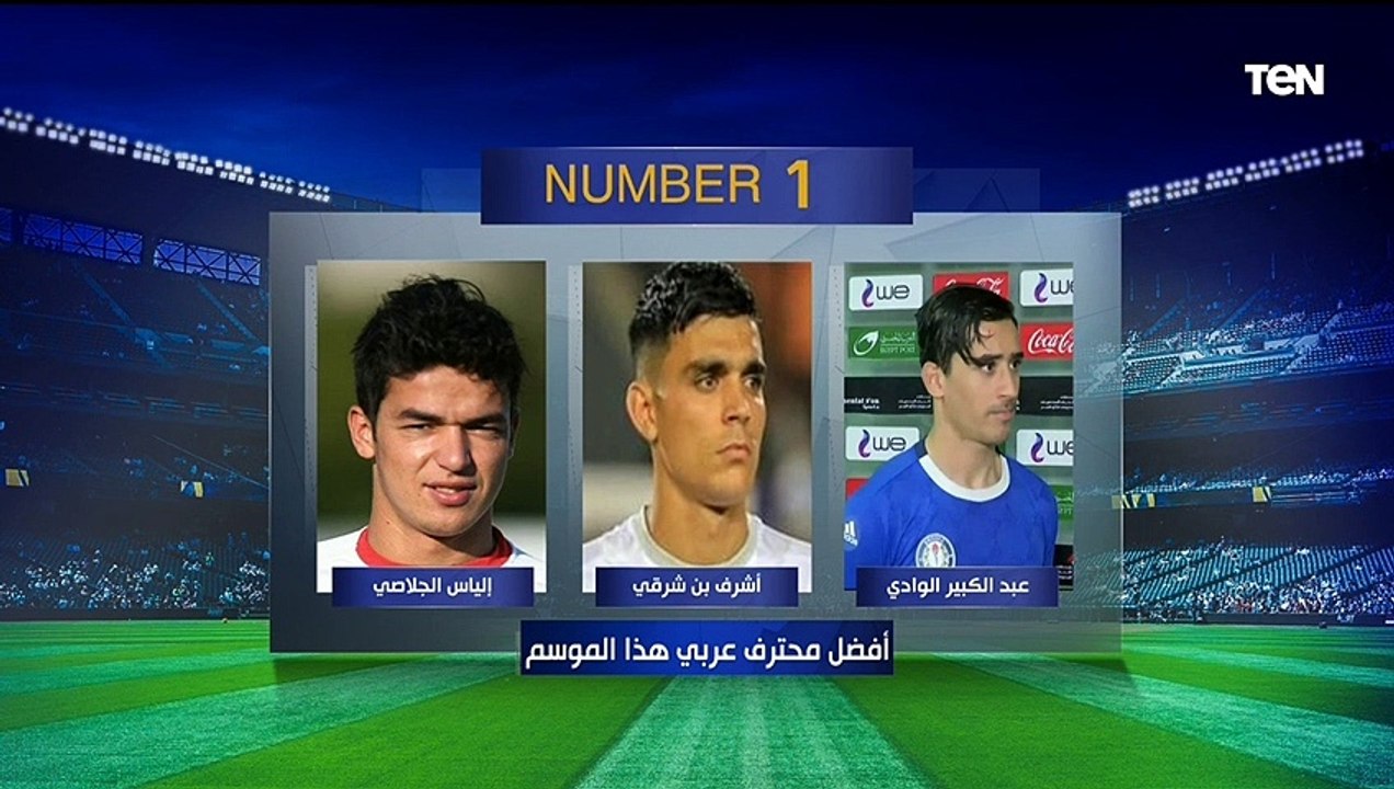 "زيزو أفضل لاعب في مصر والزمالك بطل الدوري".. فقرة نمبر وان مع باسم عادل مدير الكرة بإيسترن كومباني