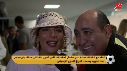 خاص من اسبانيا.. أصالة: اتركوا زوجي في حاله.. واللي عمله المستشار تركي درس في الطموح