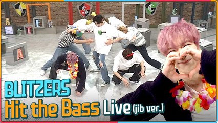 [After School Club] BLITZERS - Hit the Bass (Jib ver.) (블리처스 - Hit the Bass (지미집 버전))
