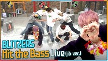 [After School Club] BLITZERS - Hit the Bass (Jib ver.) (블리처스 - Hit the Bass (지미집 버전))