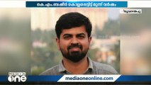 കെ.എം ബഷീർ കൊല്ലപ്പെട്ടിട്ട് 3 വർഷം; കേസിൽ വിചാരണ ഉടൻ തുടങ്ങുമെന്ന് പ്രതീക്ഷ