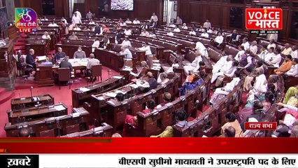 India में बढ़ती महंगाई और Punjab के मुद्दे पर Raghav Chadha का Modi और BJP पर तगड़ा वार