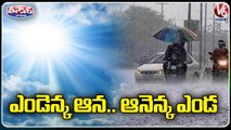 Sudden Change Of Weather In State _ Telangana Rains _ V6 Teenmaar
