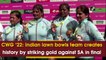 CWG 2022: Indian Lawn Bowls team creates history by striking gold against SA in final
