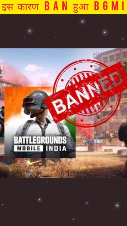 Why BGMI ban in India | BGMI BAN IN INDIA | BATTLEGROUNDS MOBILE INDIA|