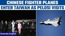 21 Chinese fighter jets enter Taiwan's airspace amid Nancy Pelosi's visit |Oneindia News*Geopolitics