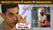 Don't Boycott My Film.. Aamir Khan UPSET Over Laal Singh Chaddha Release Controversy | Epic Reaction