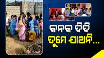 Students give a tearful farewell to female teacher in Bhadrak