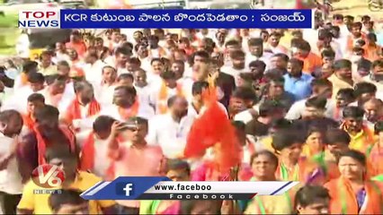 Bandi Sanjay Slams CM KCR _ Raj Gopal Reddy Resignation _ Rain Alert _ V6 Top News (1)