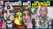 Artist Venkat Gaddam To Organize Unique Art Exhibition On 6th Aug _ Hyderabad _ V6 News