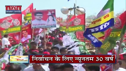 Uttar Pradesh : कम उम्न के कारण रद्द हुआ प्रत्याशी कीर्ति कॉल का नामांकन | UP News |