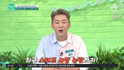 물 낭비 논란에 스태프 추락사까지..! 논란에 휩싸인 싸이 공연