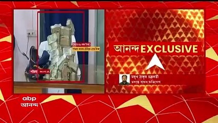 CID: ঝাড়খণ্ডে বিধায়কের গাড়ি থেকে টাকা উদ্ধারকাণ্ডে তদন্তে বাধার অভিযোগ। Bangla News