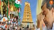 Siddaramaiah ಅಮೃತ ಮಹೋತ್ಸವ ದಾವಣಗೆರೆಯಲ್ಲಿ ನಡೆಯುತ್ತಿರುವುದೇಕೆ | *Politics | OneIndia Kannada
