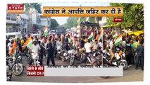 Har Ghar Tiranga: BJP के तिरंगा अभियान पर सियासत, भारत जोड़ो तिरंगा यात्रा निकालेगी कांग्रेस |