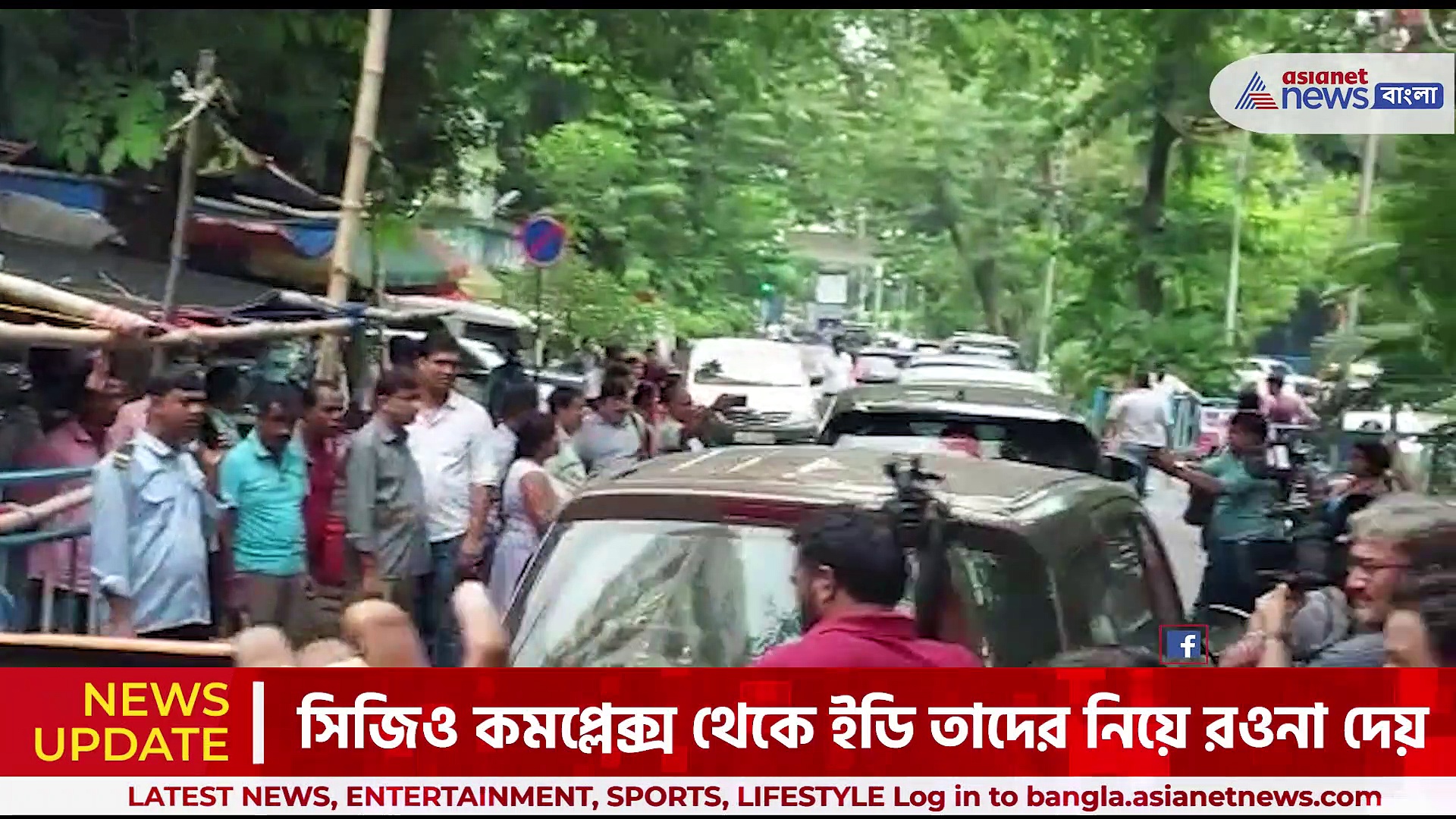 অপাকে নিয়ে কোর্টের উদ্দেশ্যে রওনা ইডির, আজই তোলা হবে কোর্টে  