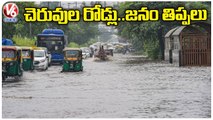 Rains Effect _ Waterlogging On Roads At Nallamala Forest Areas _ V6 News