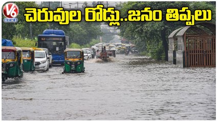 Rains Effect _ Waterlogging On Roads At Nallamala Forest Areas _ V6 News